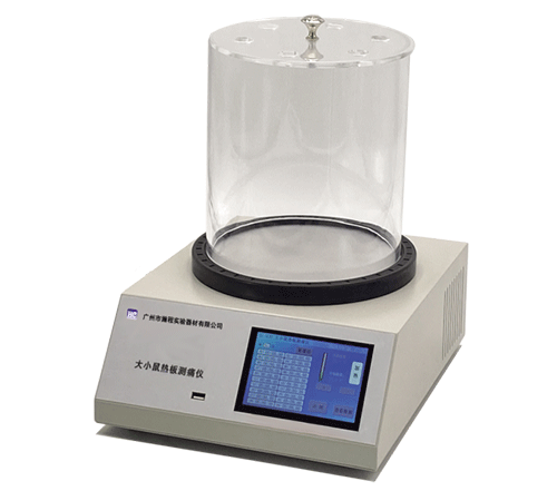 大小鼠热板测痛仪