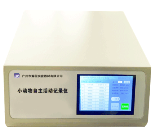 小动物活动记录仪