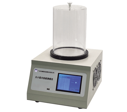 大小鼠冷热板测痛仪